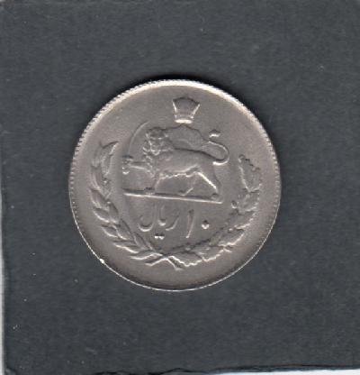 Beschrijving: 10 Rial LION